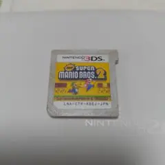 Newスーパーマリオブラザーズ2 3DS ソフト