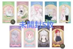 花秘める君のメテオール タロット風光彩トレーディングカード 未開封