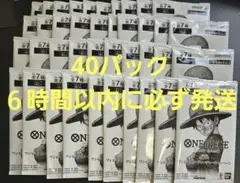 40パック　プロモパック　3周年！ワンピースカードトレジャー キャンペーンパック