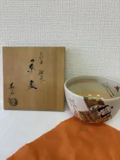 茶道具　利休茶箱　京焼　川添寿楽造　茶碗　飛青磁振出など　九点一式　VR8704 茶道具 利休茶箱 京焼 川添寿楽造 茶碗 飛青磁振出など 九点一式