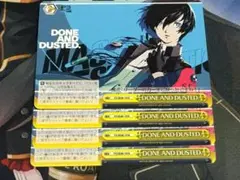 ヴァイス ペルソナ DONE AND DUSTED.