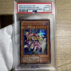 【PSA10：POP11枚】炎の剣士 バンダイ 遊戯王 2025年最新】炎の剣士 psa10の人気アイテム - メルカリ