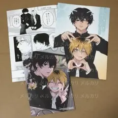 ダメ男の椎名先輩とヤバ男の佐々木くん 伊咲ネコオ 特典 小冊子 イラストカード