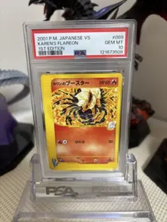 Item thumbnail for item 897d8d21-db19-463d-8ac9-395352104d3b