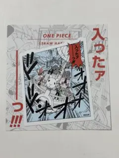 ONE PIECE コマステッカー 入ったァーっ！！！ ジャンプショップ
