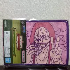 ワンピース ONE PIECE コラソン タオル コレクション コラさん