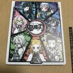 鬼滅の刃　鏡
