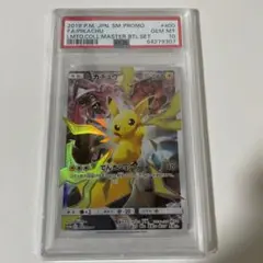 リミテッドコレクション ピカチュウ psa10