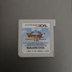 ドラゴンクエストVIII 8 任天堂3DS ソフト　裸中古