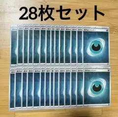 28枚セット 基本エネルギー あく マリィのモルペコ&マリィのオーロンゲex 悪