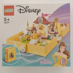ディズニープリンセス ベルのプリンセスブック