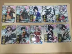 艦これアーケード 改二 10枚セット