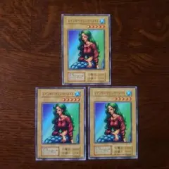 遊戯王 初期 ブースター レインボーマリンマーメイド 良品3枚セット
