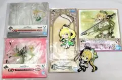 ソードアート・オンライン　リーファ　一番くじ　まとめ売り　ＳＡＯ