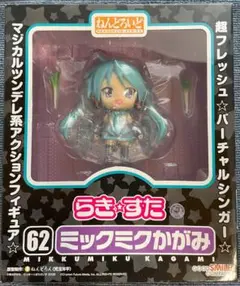 Item thumbnail for item 489e1601-eaa2-4471-8ca8-2b2aaa814c39