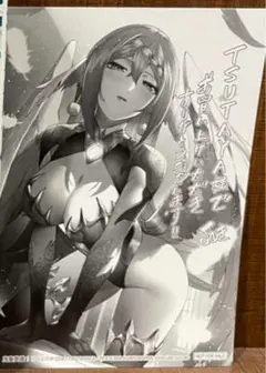 鬼畜英雄 12巻 TSUTAYA特典 イラストカード