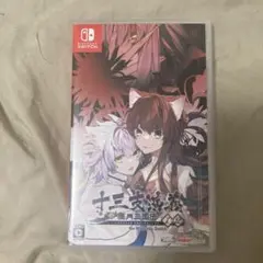 十三支演義 for Nintendo Switch
