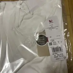 ワコール120cm半袖下着