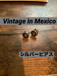 ヴィンテージ　シルバーピアス　メキシコにて購入