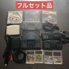 PCエンジンコアグラフィックス一式セット品