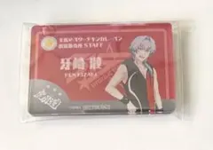 在庫3 SideM カレーパン 特典 ネームバッジ 牙崎漣