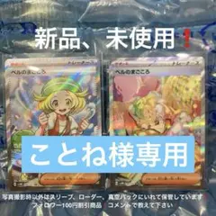 Item thumbnail for item 371e2964-2dd2-44cf-9a16-2bdefee9bdf4