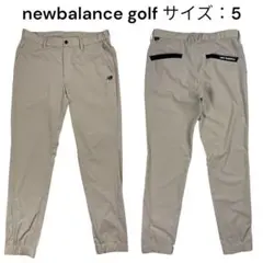 極美品 newbalance golf ニューバランス ゴルフ ジョガー パンツ