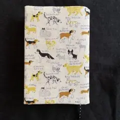 犬柄 ブックカバー しおり付き