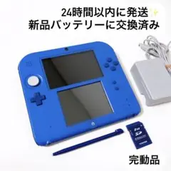 24時間以内に発送✨️ ニンテンドー 2DS ブルー 完動品