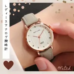 新品*カジュアル*グレー*レディース*アナログ腕時計*PUレザー*