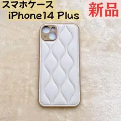✨残り1点✨ 新品 iPhone14 Plus ケース キルティング 淡色カラー
