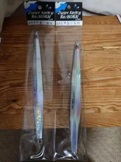 tama.TV 2way Spiky LONG255g
