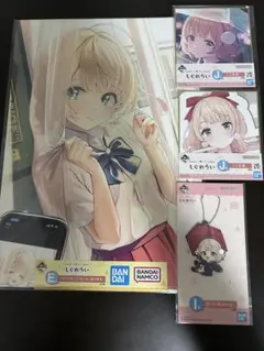 しぐれうい　一番くじ　まとめ売り