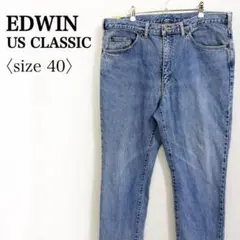 EDWIN◎US CLASSIC デニム ジーンズ 40 大きいサイズ メンズ