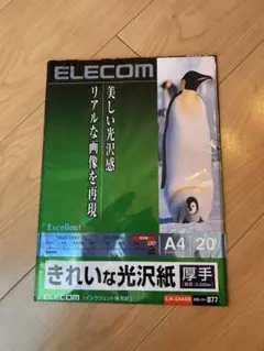 Item thumbnail for item 808ac1a9-8bd1-47ba-80ab-4643e00986ab