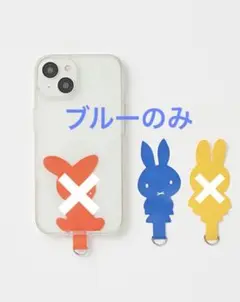 studio clip ミッフィーコラボ　第1弾　スマホシート