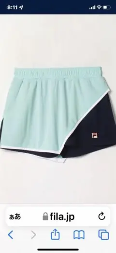 フィラキュロットパンツ