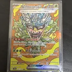 Item thumbnail for item e26a7fb0-c021-40e4-909d-36e02fa2ca35