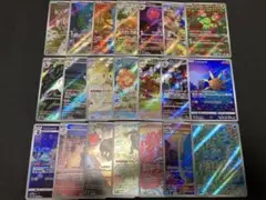 ［訳あり］ポケモンカード　AR まとめ売り　２１点セット