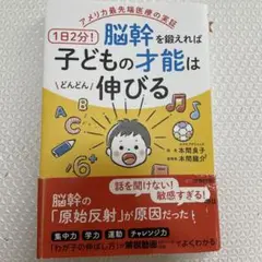 天然ゴム製 オカヤマ 脳幹 NKクッション オカヤマ 脳幹トレーニング オカヤマNKクッション 脳幹トレーニング
