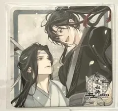 魔道祖師　公式茶屋　コースター　忘羨　藍忘機　魏無羨
