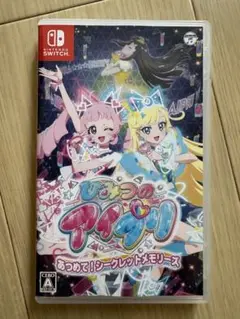 ひみつのアイドル あつめて！シークレットメモリーズ