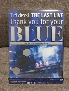 【Blu-ray2枚組】Trident ラストライブ 渕上舞 沼倉愛美 山村響