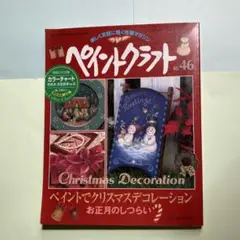 Item thumbnail for item 4913b9e4-9bdb-4ff6-ab18-8563aab324cc