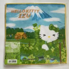 ハローキティ　タオルハンカチ　伊豆限定　富士山キティ　ご当地キティ