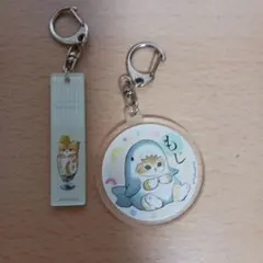 mofusand　キーホルダー セット