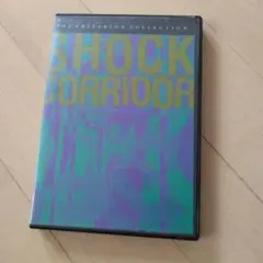 クライテリオンコレクション　SHOCK CORRIDOR 1963