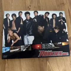 ルーキーズ DVD 4枚組