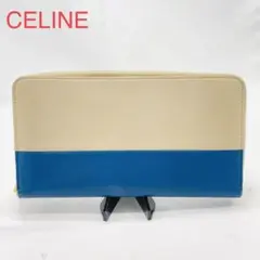 CELINE セリーヌ 長財布 マルチファンクション バイカラー レザー