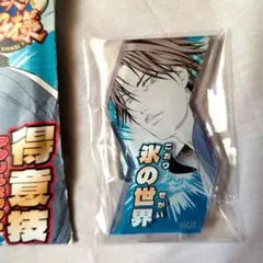 【匿名配送】新テニスの王子様 アクスタ 跡部景吾